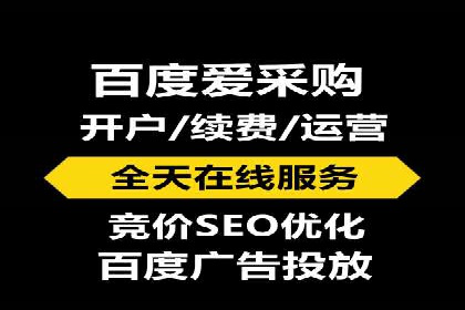 成功案例分享：sem代运营机构如何助力企业拓展市场